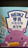 亨氏（Heinz）寶寶谷物磨牙棒餅干嬰幼兒零食 牛奶味+蔬菜味64g【2盒裝】 曬單實(shí)拍圖