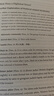 英語(yǔ)類(lèi)專(zhuān)業(yè)國別與區域研究方向課程教材 ：外交外事禮儀 教師用書(shū) 曬單實(shí)拍圖