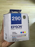 愛(ài)普生（EPSON）T289+T290套裝墨盒 黑色/彩色(適用WF-110/WF-100機型) 曬單實(shí)拍圖