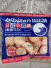 比比贊（BIBIZAN）日式小圓餅干多口味海鹽餅干約100包早餐休閑零食品飽腹整箱1600g 曬單實(shí)拍圖