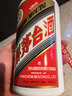 茅臺（MOUTAI）飛天 53度 醬香型白酒 500ml*2 出口版 曬單實(shí)拍圖