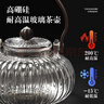 探險者（TAN XIAN ZHE）圍爐煮茶壺套裝玻璃茶壺茶具泡茶家用煮茶器耐高溫明火電陶爐通用 900ML水晶南瓜玻璃水壺 曬單實(shí)拍圖