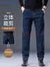 真維斯（Jeanswest）牛仔褲男2026春季潮牌休閑男士寬松棉彈直筒百搭長(cháng)褲藍灰色31 曬單實(shí)拍圖