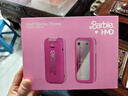 赫名迪HMD芭比手機 Barbie Phone 4G全網(wǎng)通 禮品定制套裝 傳承經(jīng)典 翻蓋學(xué)生時(shí)尚手機 禮品禮物 魔力粉 官方標配 曬單實(shí)拍圖