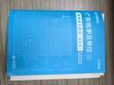 廣東事業(yè)單位統考專(zhuān)用】通用能力測試廣東事業(yè)單位2026華圖廣東省事業(yè)編制考試資料2026綜合類(lèi)通用能力測試公共基礎綜合知識和行政職業(yè)能力測驗教材歷年真題深圳佛山市 真題 1本 曬單實(shí)拍圖