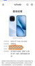 vivo iQOO Z11 Turbo 12GB+256GB 滄浪浮光驍龍8Gen5 自研電競芯片Q2 2億大底超級主攝 學(xué)生游戲手機 曬單實(shí)拍圖
