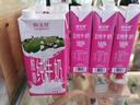 鮮美贊脫脂純牛奶1L*1盒 0脂肪 學(xué)生早餐搭配 減脂健身咖啡伴侶大包裝奶 曬單實(shí)拍圖