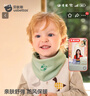 貝肽斯兒童三角圍巾秋冬季嬰兒圍脖防風(fēng)保暖加厚男童女童護頸寶寶 曬單實(shí)拍圖