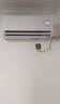 海爾（Haier）智家出品 統帥空調 AI超省電 空調掛機大1匹/1,5匹快速冷暖大風(fēng)量新一級能效節能家用自清潔防直吹 超省電 一級能效 1.5匹 品牌銷(xiāo)冠爆款 曬單實(shí)拍圖