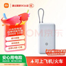 小米（MI）【3C認證】小米充電寶 自帶線(xiàn) 快充版 20000 33W 淺灰色 可上飛機/火車(chē) 可充手機平板筆記本耳機 曬單實(shí)拍圖