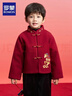 羅蒙兒童加絨唐裝男女童男童過(guò)年服國風(fēng)拜年服演出服單外套 紅色 160 曬單實(shí)拍圖