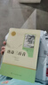【正版包郵】唐詩(shī)三百首 人教版 九年級上冊初中生讀物初三課外閱讀書(shū)籍書(shū)目 人民教育出版社 曬單實(shí)拍圖