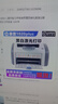 惠普（HP）全新HP1020plus黑白A4激光打印機財務(wù)家用辦公小型學(xué)生憑證 全新HP1020【含一個(gè)原裝硒鼓】 官方標配【僅電腦用】 曬單實(shí)拍圖
