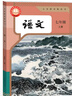 【新華書(shū)店正版】2026小升初預習用 人教版初中初一七年級上冊語(yǔ)文數學(xué)英語(yǔ)全套課本2025新版教材人教版初一上學(xué)期7七年級上語(yǔ)文書(shū)數學(xué)書(shū)英語(yǔ)教材書(shū)七年級上冊語(yǔ)數英課本全套書(shū)七上教材書(shū)正版 七年級上冊全 曬單實(shí)拍圖