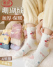 浪莎襪子女秋冬珊瑚絨加絨加厚家居地板月子襪毛絨保暖可愛(ài)睡眠中筒襪 曬單實(shí)拍圖