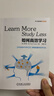 如何高效學(xué)習 斯科特揚 1年完成麻省理工4年33門(mén)課程的整體性學(xué)習法 費曼技巧 高效學(xué)習方法 刻意練習 實(shí)用高效學(xué)習技巧工具書(shū) 曬單實(shí)拍圖