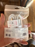 京東京造 【兩條裝】蘋(píng)果快充數據線(xiàn)2.4A充電線(xiàn)適用iPhone14/13/12/11Pro xs/iPadPro/mini平板車(chē)載1.5米 曬單實(shí)拍圖
