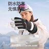 兼彩滑雪手套男秋冬加絨加厚防潑水騎行觸屏戶(hù)外運動(dòng)防寒保暖棉手套女 曬單實(shí)拍圖