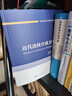 中國科學(xué)院大學(xué)研究生教材系列：近代連續介質(zhì)力學(xué) 曬單實(shí)拍圖