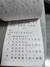 漢狀元小學(xué)生臨摹字帖一二三年級語(yǔ)文生字四年級下冊練字帖2026年人教版課本同步五六寫(xiě)字課課練楷書(shū)描寫(xiě) 一年級下冊【共1本/45頁(yè)】 曬單實(shí)拍圖