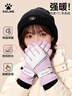 卡爾美（KELME）滑雪手套冬季女騎行保暖厚絨手套電動(dòng)車(chē)防風(fēng)觸屏防水登山玩雪手套 曬單實(shí)拍圖
