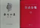 戰爭與和平(高植譯本完整無(wú)刪節,155周年紀念版175幅原版插圖,增加托爾斯泰自述郭沫若序言高植 曬單實(shí)拍圖