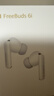 華為FreeBuds 6i 國家補貼 降噪藍牙耳機 旗艦級降噪深度 音樂(lè )游戲 安卓/蘋(píng)果手機通用 天際白 T0019 曬單實(shí)拍圖