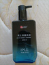 仁和男士私處護理清洗液性清潔抑菌私密沐浴露日常抑菌洗護280ml*2 曬單實(shí)拍圖