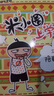 當當正版童書(shū) 米小圈系列全套 米小圈上學(xué)記一二三四年級/套裝+腦筋急轉彎系列+漫畫(huà)成語(yǔ)系列+米小圈趣味猜謎語(yǔ)+圖畫(huà)日記本 新老版本隨機發(fā)貨 北貓漫畫(huà)書(shū) 米小圈上學(xué)記三年級（套裝共4冊） 曬單實(shí)拍圖