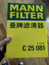 曼牌濾清器（MANNFILTER）空氣濾清器空氣濾芯C25081適配本田奧德賽2.4L/艾力紳2.4L 曬單實(shí)拍圖