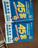 金考卷45套【新高考+20省專(zhuān)版任選】天星教育2026高考金考卷高考45套高三沖刺模擬試卷匯編數學(xué)英語(yǔ)語(yǔ)文物理化學(xué)生物必刷卷高考真題模擬卷 廣東省 提分必備 3本】數學(xué)+物理+化學(xué) 曬單實(shí)拍圖