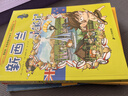新華書(shū)店官方正版 環(huán)球尋寶記33冊我的一本科學(xué)動(dòng)漫畫(huà)故事圖書(shū)小學(xué)生課外閱讀書(shū)籍世界外國尋寶記系列全套書(shū)地理科普繪本幼兒童大百科全書(shū) 25-28冊 新西蘭/意大利1/意大利2/菲律賓 曬單實(shí)拍圖