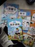 【1月新版】一年級上下冊語(yǔ)文數學(xué)同步訓練全套練習冊人教版2026年教材同步一課一練作業(yè)本一本小學(xué)生1年級課堂語(yǔ)文專(zhuān)項課課練黃崗 一年級下冊?專(zhuān)項訓練?語(yǔ)文+數學(xué)6本 小學(xué)一年級 曬單實(shí)拍圖