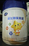 飛鶴星飛帆聚高星 乳鐵蛋白 高鈣CBP 4段（3-14歲）兒童奶粉800g 曬單實(shí)拍圖