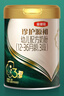 伊利金領(lǐng)冠珍護源初 42倍乳鐵蛋白 嬰兒配方奶粉3段(1-3歲)750g 曬單實(shí)拍圖