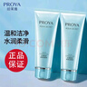 珀萊雅（PROYA）洗面奶溫和清潔氨基酸潔面乳男女補水保濕新年禮物送男女生 水漾肌密洗面奶120ml 曬單實(shí)拍圖