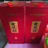 女兒紅醬酒封壇壹號53度醬香型白酒純糧喜婚宴滿(mǎn)月周歲封酒送禮盒 曬單實(shí)拍圖