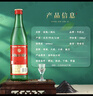 牛欄山二鍋頭 綠牛二 綠瓶 白酒 46度整箱裝清香型 過(guò)年送禮長(cháng)輩年貨 46度 500mL 12瓶 曬單實(shí)拍圖