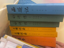 四大名著(zhù)權威定本 人文版 紅樓夢(mèng)三國演義水滸傳西游記套裝8冊中國古典文學(xué)讀本叢書(shū)人民文學(xué)出版社 小說(shuō) 曬單實(shí)拍圖