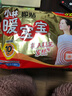 暖寶寶小林制藥暖寶寶貼32片自發(fā)熱暖貼冬季防寒保暖神器 新日期放心囤 曬單實(shí)拍圖