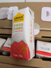 認養一頭牛常溫草莓果粒燕麥風(fēng)味酸奶200g*10盒/丹東紅顏草莓早餐整箱禮盒裝 曬單實(shí)拍圖