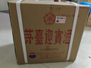 茅臺迎賓酒 醬香型白酒 送禮收藏商務(wù)宴請高度酒 53度 500mL 6瓶 紫迎賓 曬單實(shí)拍圖