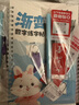 六品書(shū)院凹槽漢字描紅本幼小銜接練字帖幼兒園練字本一年級寫(xiě)字本學(xué)前班兒童字帖初學(xué)者練習冊幼升小入門(mén) 曬單實(shí)拍圖