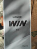 榮耀（HONOR） WIN RT 5G全網(wǎng)通手機 12GB+256GB 快開(kāi)黑 *【贈云盤(pán)】 曬單實(shí)拍圖