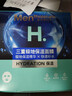 曼秀雷敦男士專(zhuān)用補水保濕面膜26ml*5片（提亮膚色 改善暗沉 ） 曬單實(shí)拍圖
