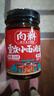 向料重慶小面調料麻辣瓶裝 家用佐料拌飯涼菜用調料汁伴手禮226g 曬單實(shí)拍圖