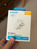 ANKER安克安心充【熱銷(xiāo)100W+】充電器35W/45W適配蘋(píng)果17Air/iPhone17 Pro快充華為小米PD氮化鎵充電頭 【專(zhuān)充蘋(píng)果17全系】45W頭+雙C線(xiàn)0.9米套裝白 曬單實(shí)拍圖