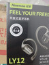 紐曼（Newmine）LY12藍牙耳機掛耳式骨傳導概念不入耳開(kāi)放式無(wú)線(xiàn)運動(dòng)跑步游戲降噪耳夾式耳機適用蘋(píng)果華為白 曬單實(shí)拍圖