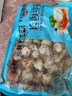 福字號【大連海鮮】冷凍櫛孔扇貝肉帶卵1000g火鍋食材40-60規格 曬單實(shí)拍圖