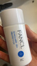 芳珂（FANCL）倍護防曬隔離露60ml隔離霜SPF50+物理防曬清爽不油膩護膚品新年禮 曬單實(shí)拍圖